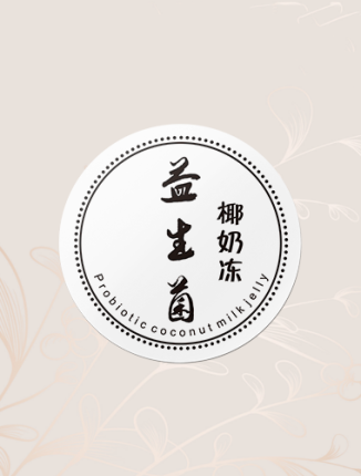 銅版紙不干膠燙金定制案例